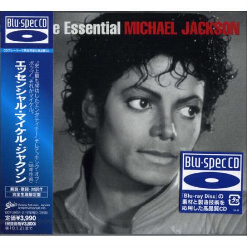 Michael Jackson The Essential Michael Jackson - Sealed Japanese 2